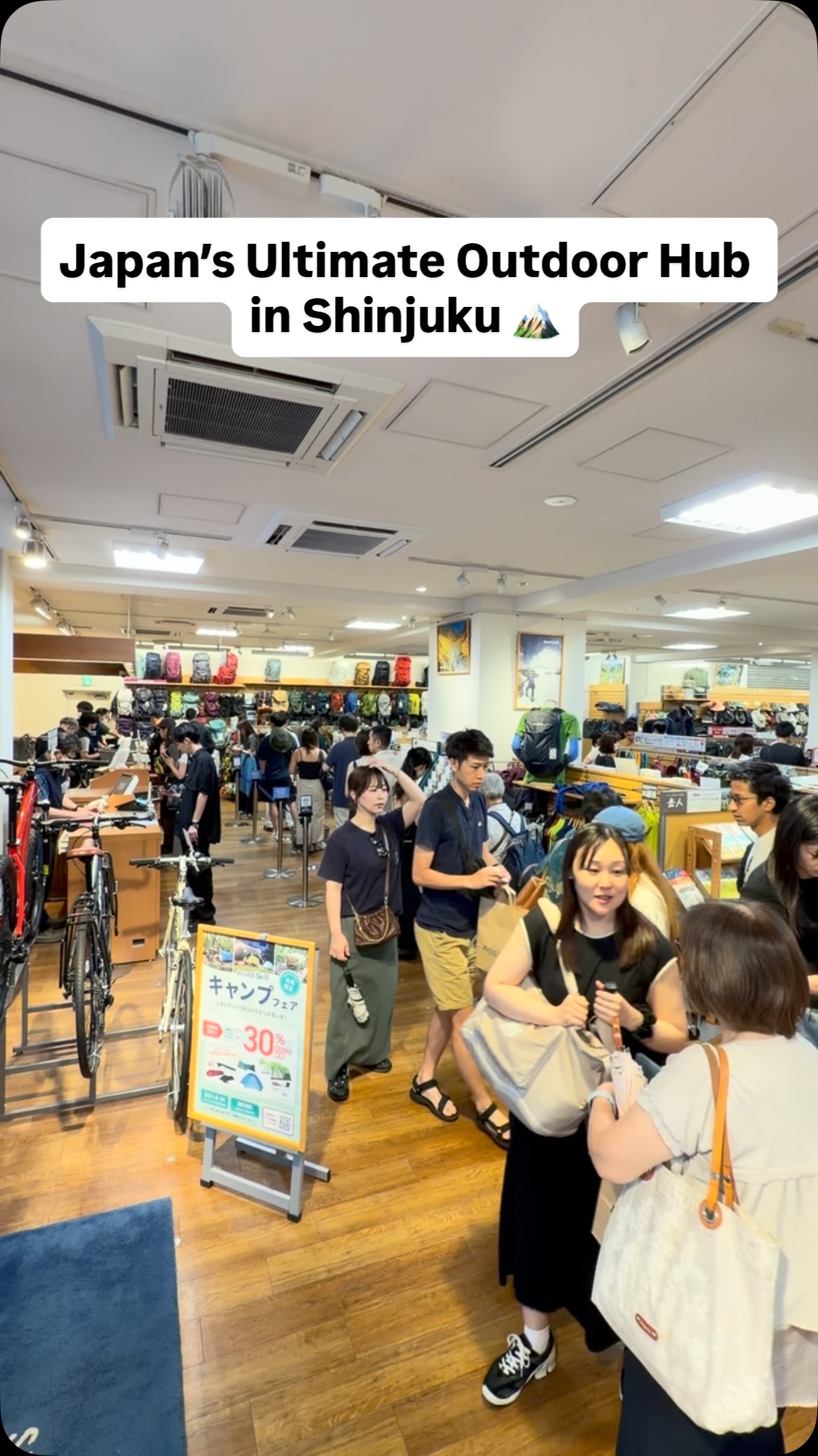 Montbell Shinjuku Store: Functional Japanese Outdoor Gear