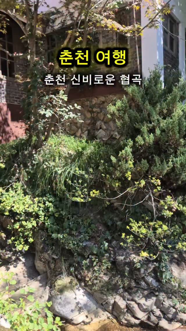 Chuncheon's Samaksan and Deungseonpokpo Waterfalls