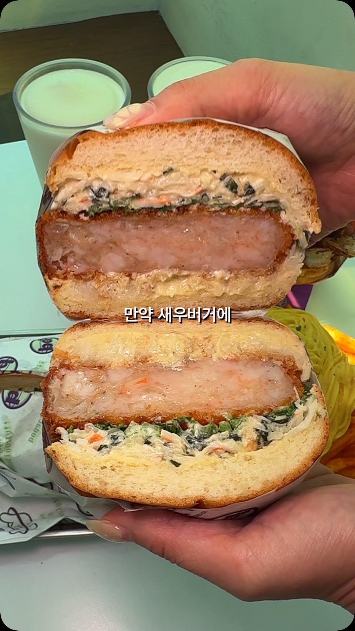 Shrimp Burger with Tangy Texture at BD Burger