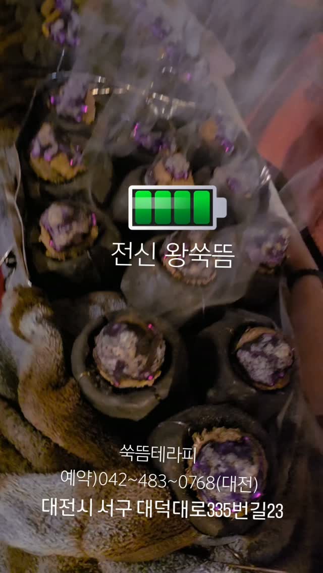 Korean Mugwort Moxibustion Therapy Session