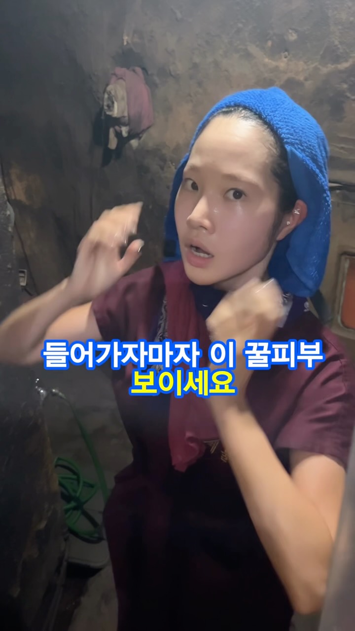 Bogwang Spa: A Wood-Fired Korean Sauna