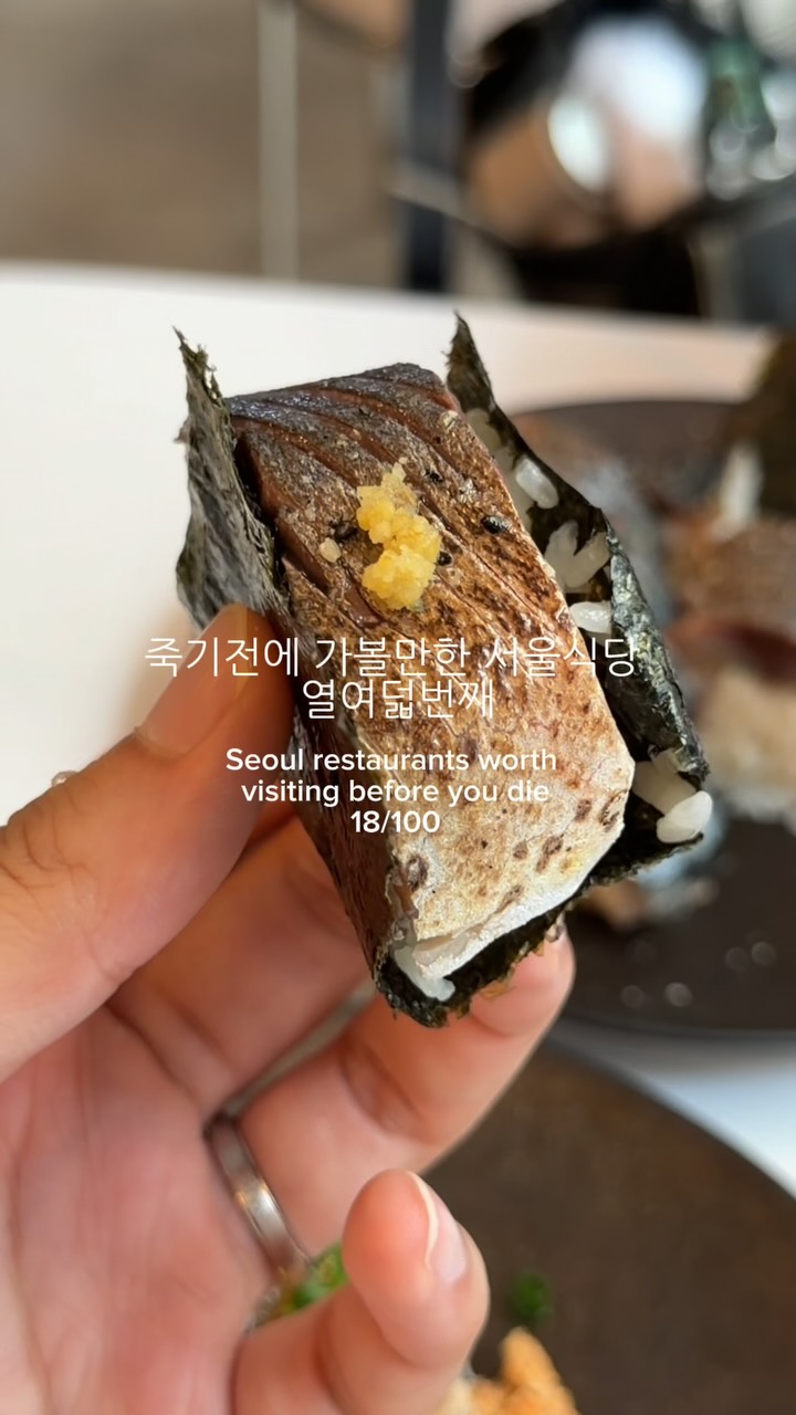 Na-Eko: Seoul's Izakaya For Mackerel Sushi