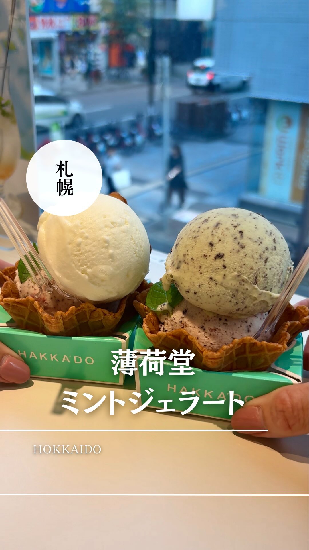 Hakka'do: A Mint Lover's Paradise In Sapporo