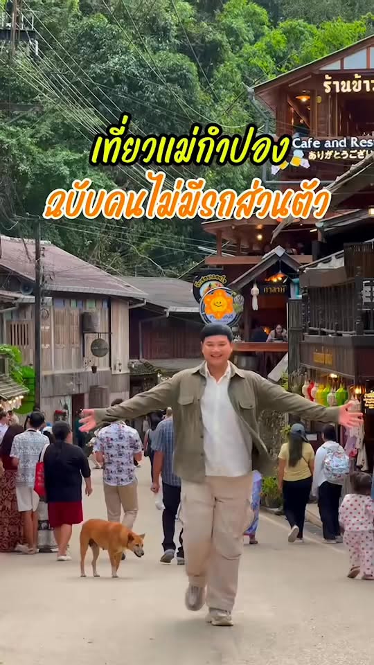 Chiang Mai Mae Kampong Nature Getaway and Attractions