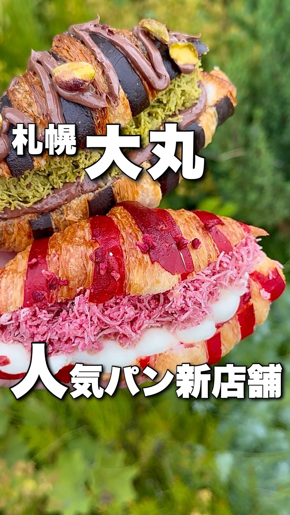 New Bakery Opens In Sapporo With Exclusive Treats