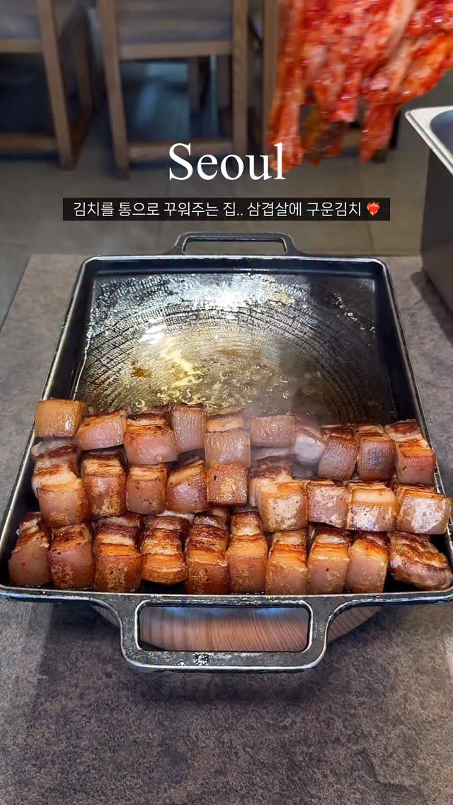 Grilled Samgyeopsal and Kimchi at Suksu Donga