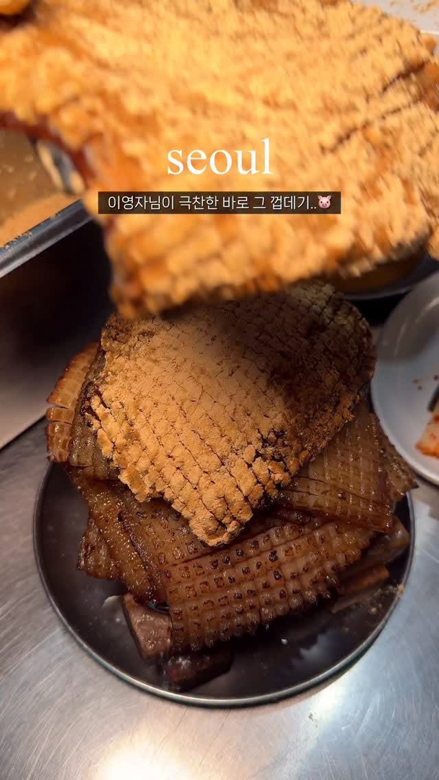 Songlidan-gil Meat Restaurant With Wood-Fired Pork Rind