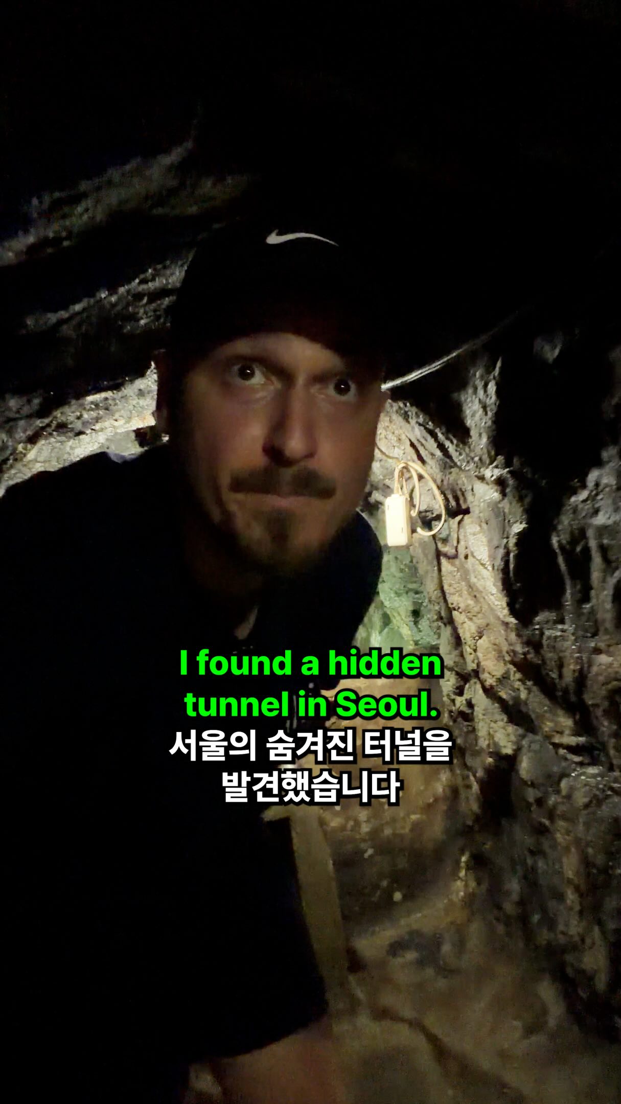 Seoul's Hidden Tunnel and Quarry History