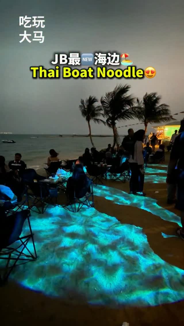 Forest City Beach And Siam Bowl Offerings