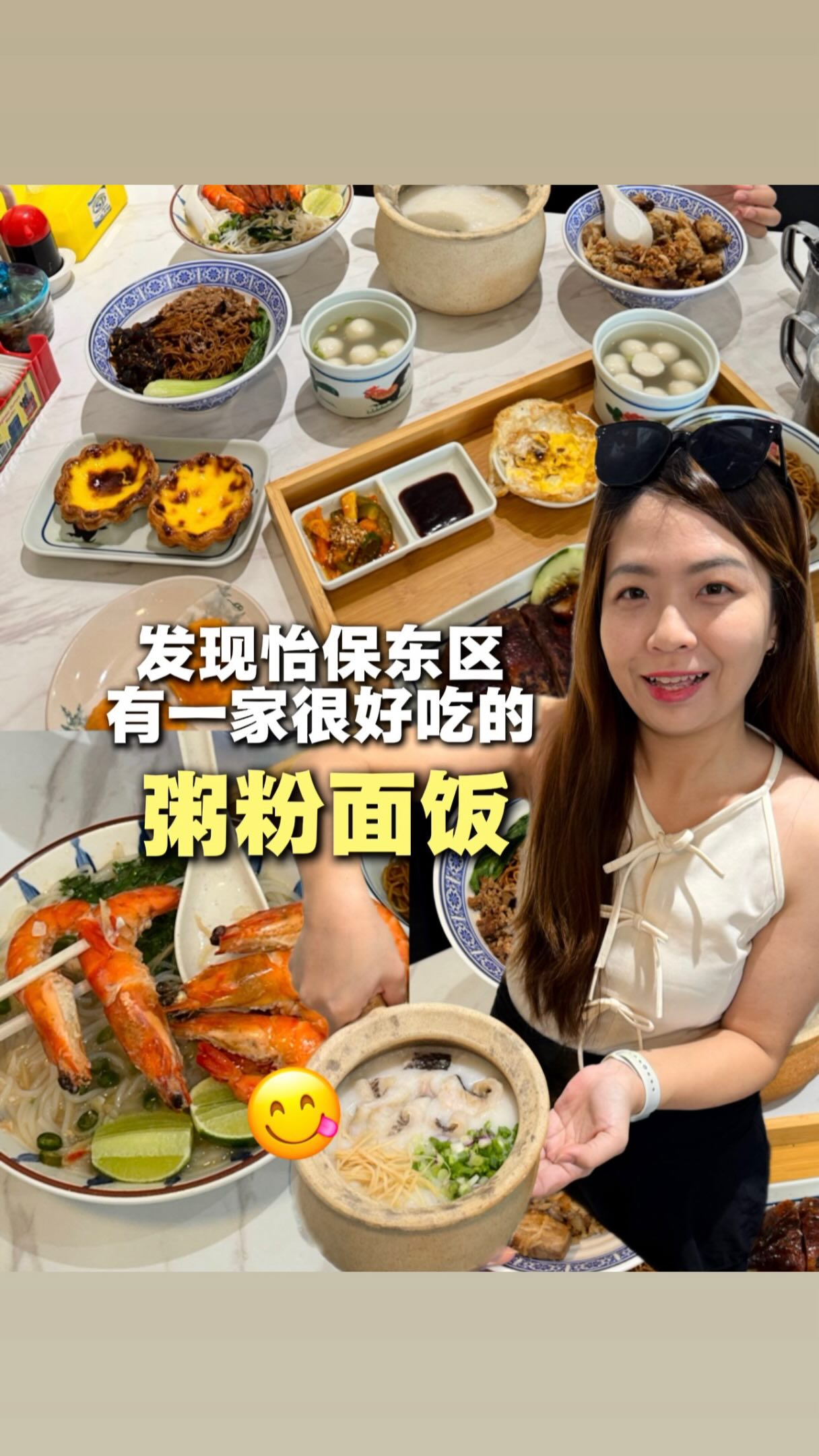 Cheung Kee Porridge Serves Affordable Malaysian Delicacies
