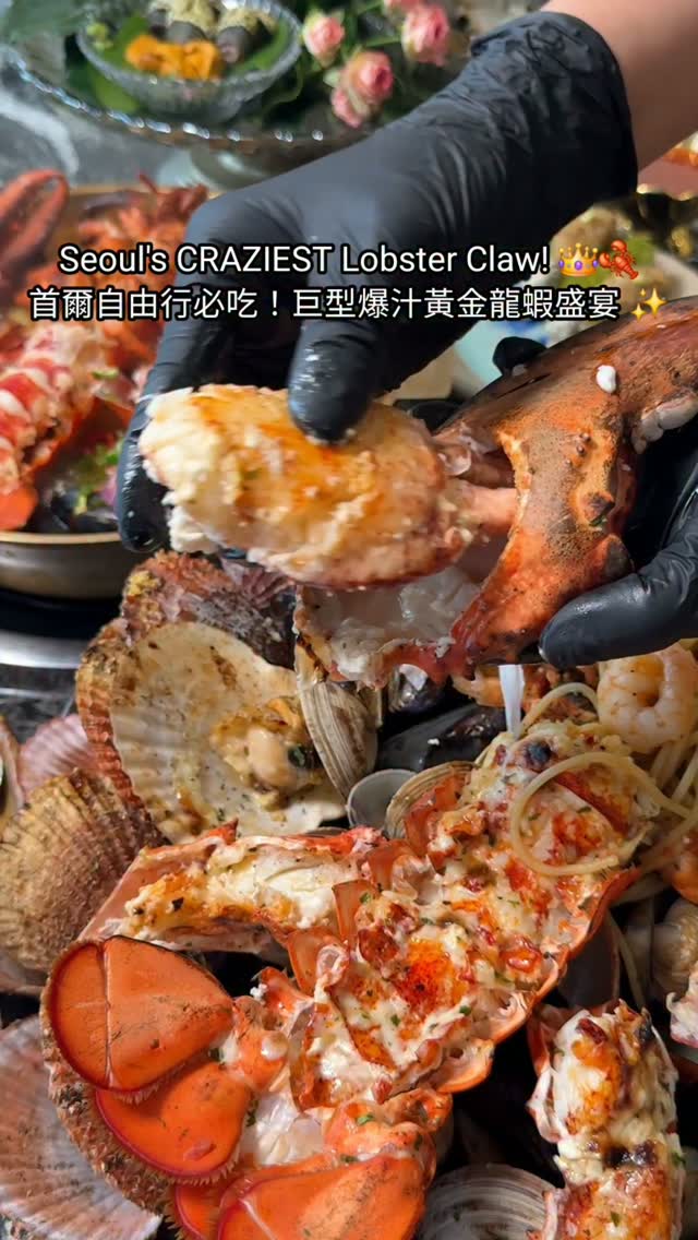 Haecheonobu's Luxurious Lobster Feast