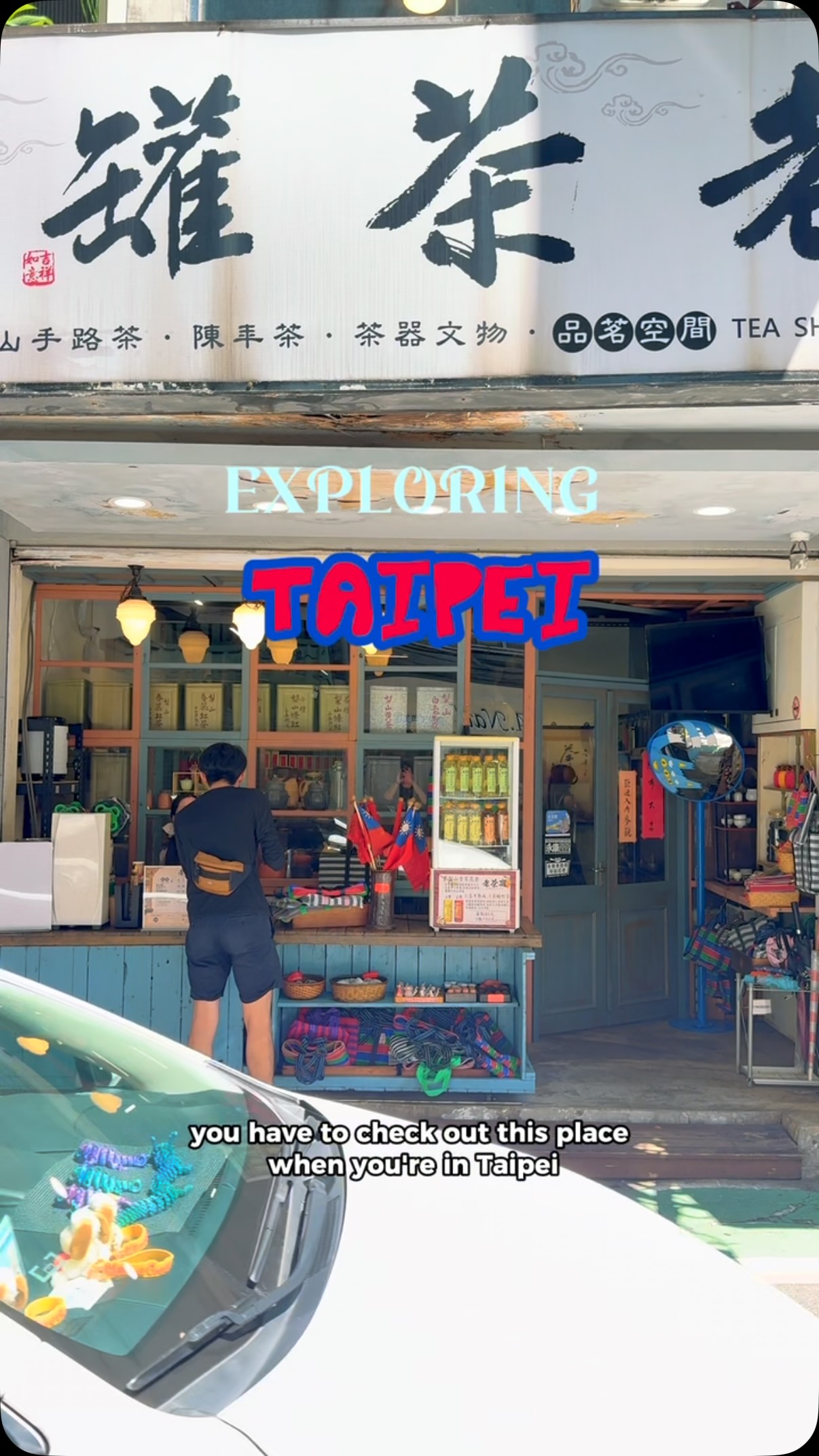 Taipei's Yongkang Street Offers Shops, Food, and Souvenirs