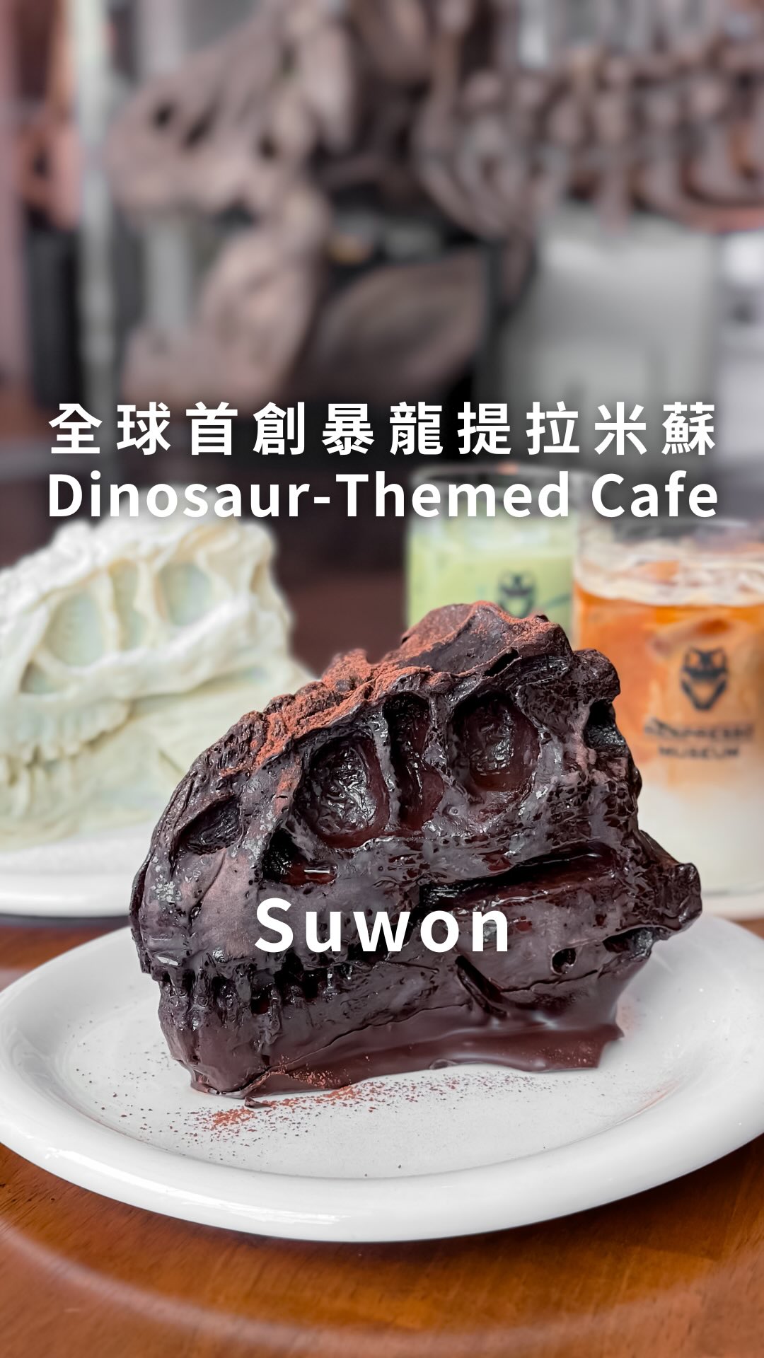 Dinosaur Cafe Serves T. Rex Themed Desserts