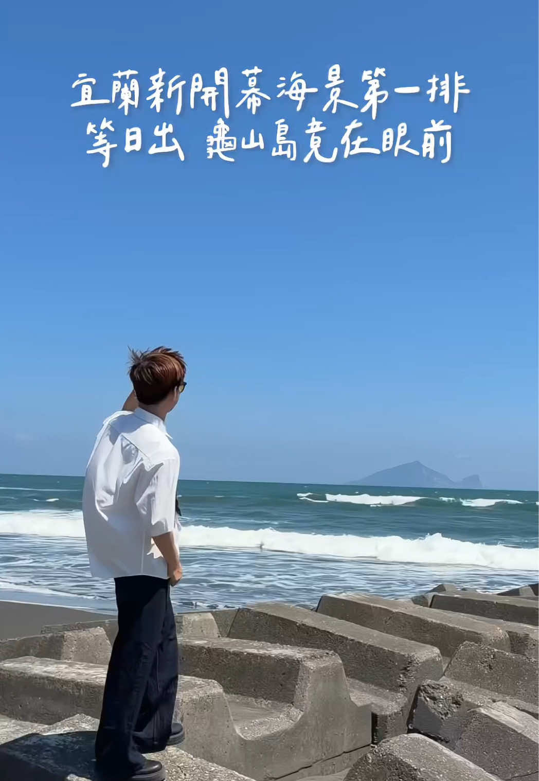 Coastal Cafes With Guishan Island Views