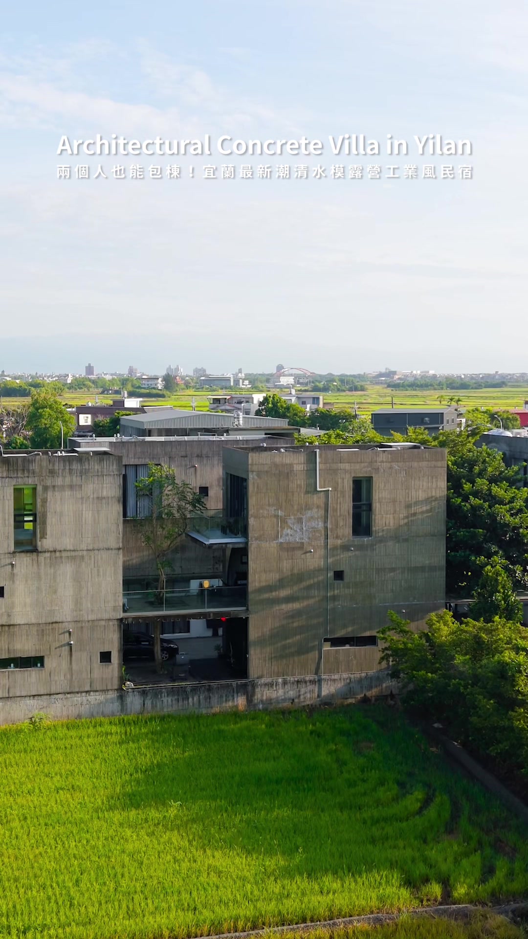 Yilan Concrete Villa with KTV and BBQ