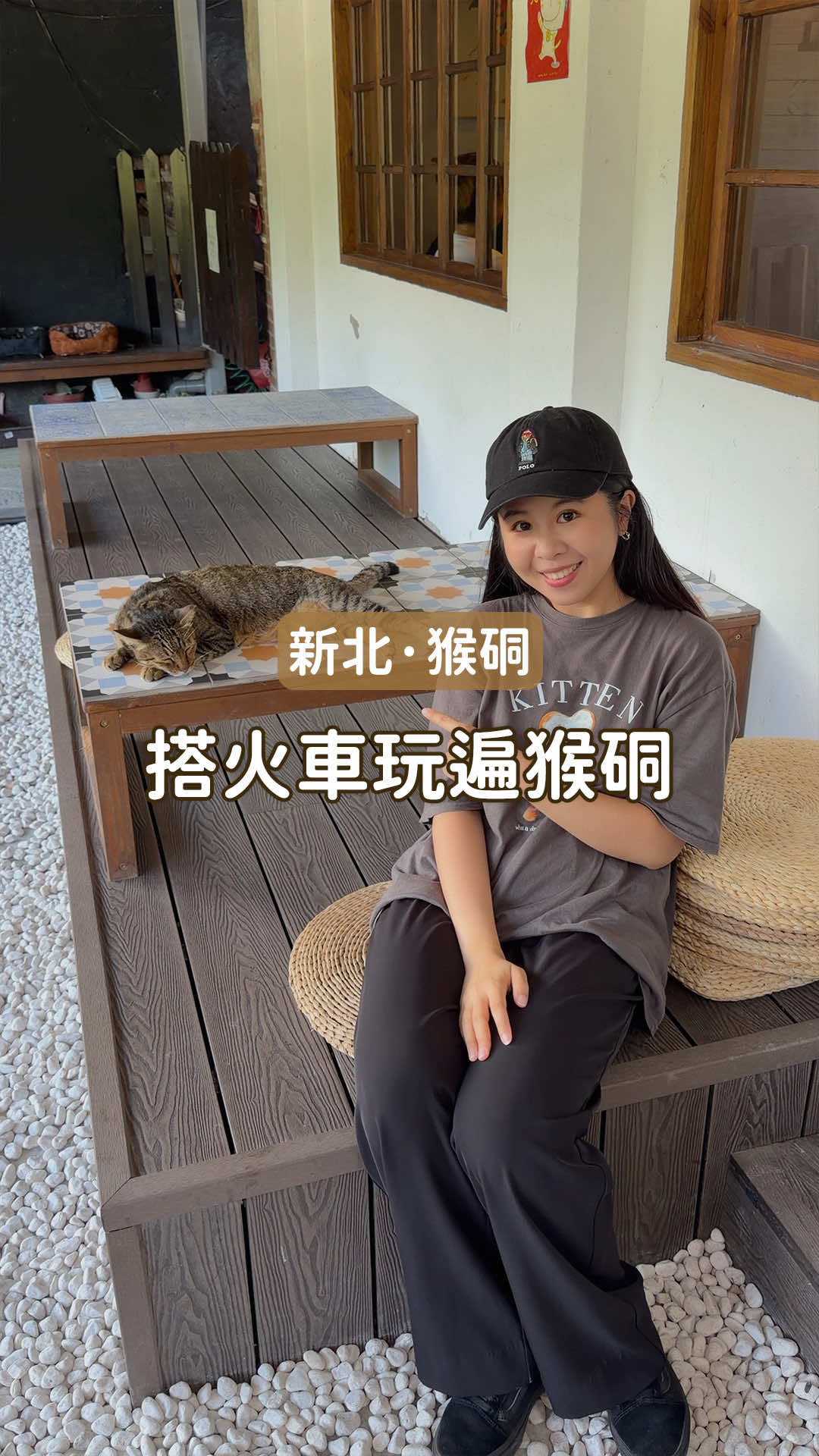 Houtong Cat Village And Coal Mining Town