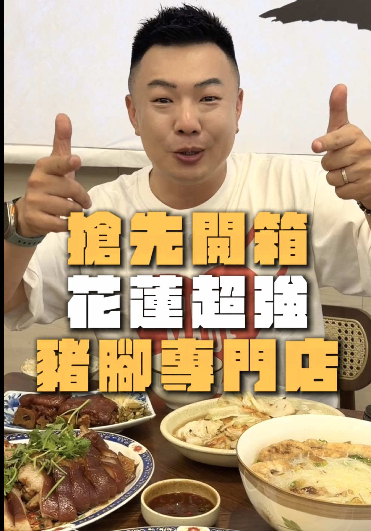 1 Restaurants in Hualien County