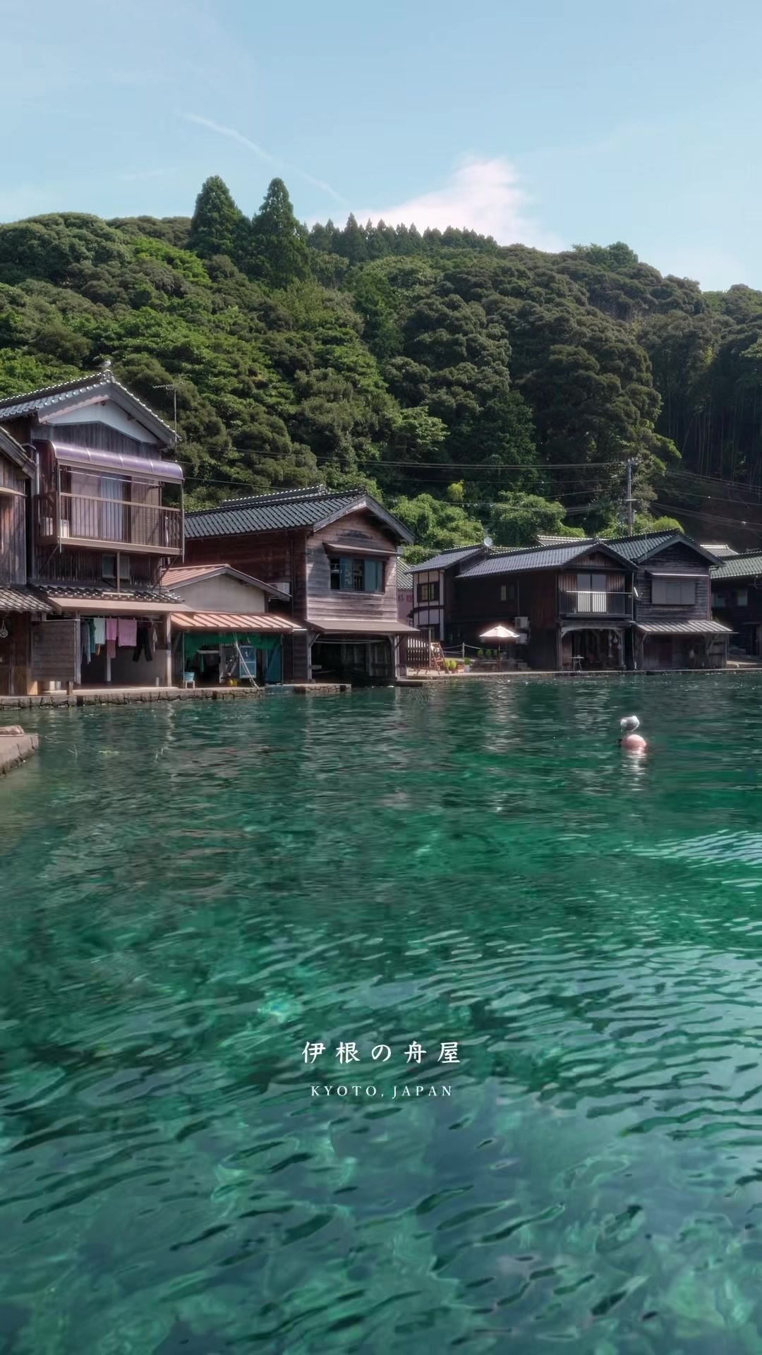 Ine Boathouses: Unique Japanese Coastal Landscape