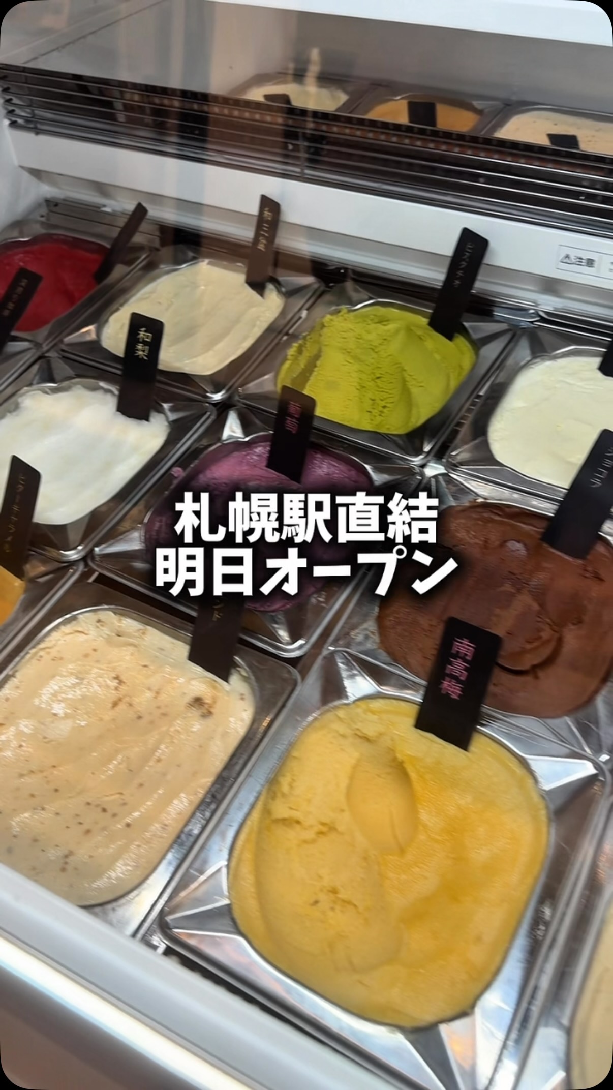 Daimaru Sapporo Parfait Shop Reopens