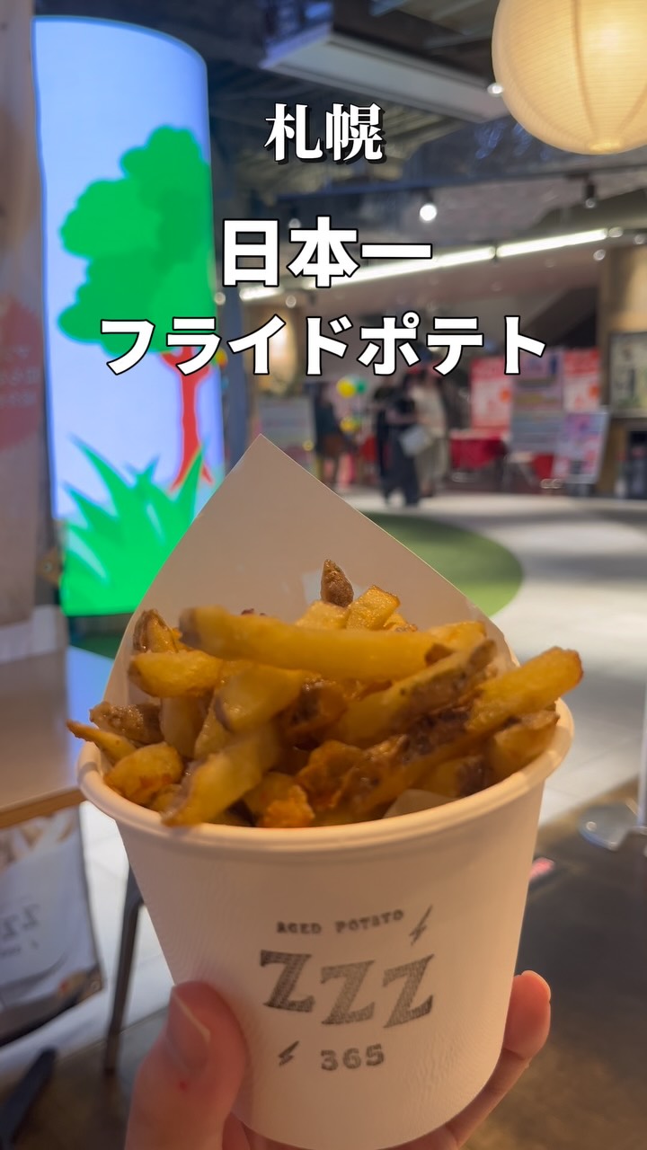 Aged French Fry Shop Zzz365 in Shin-Sapporo
