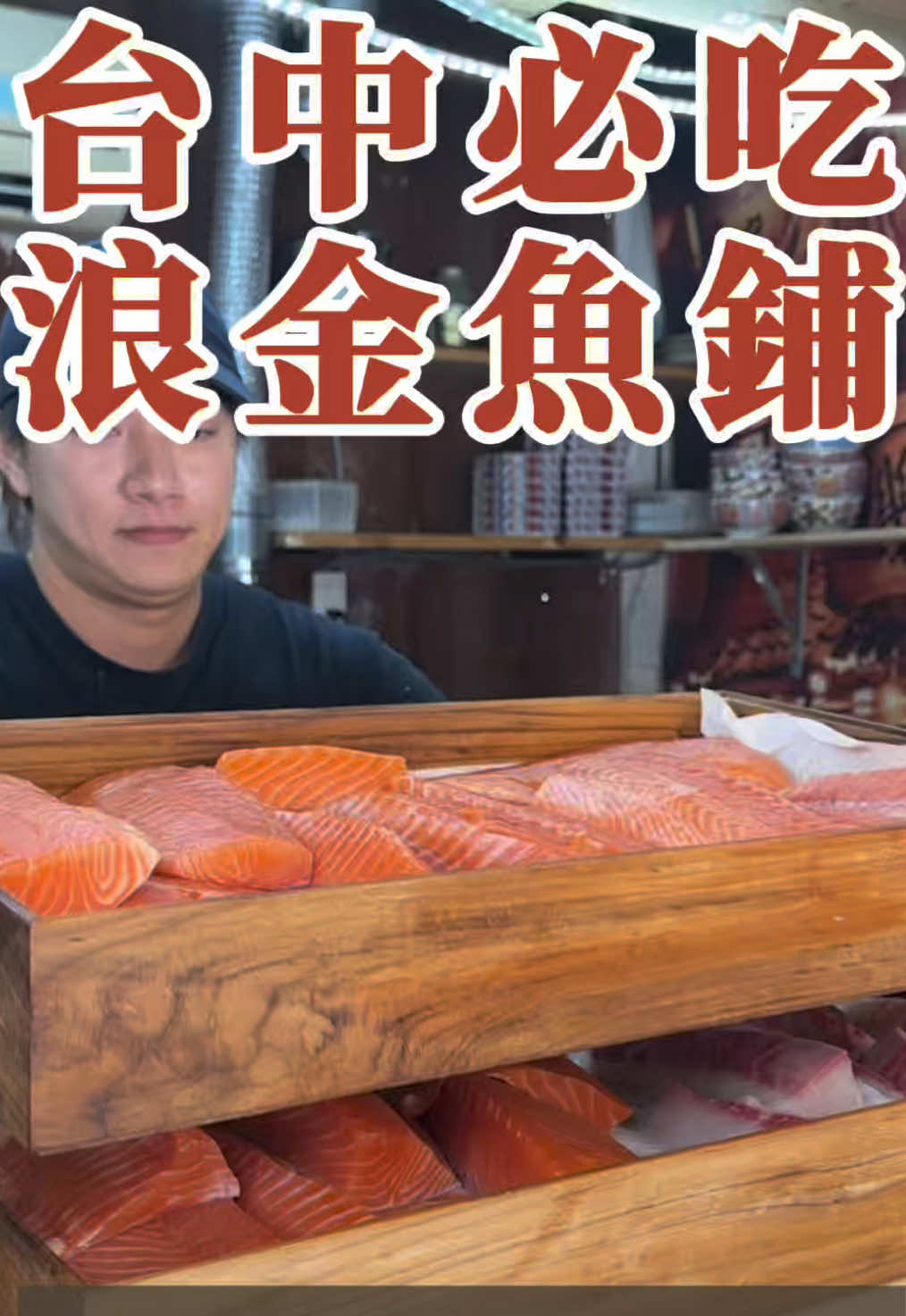 Taichung Japanese Restaurant Popular for Fresh Sashimi