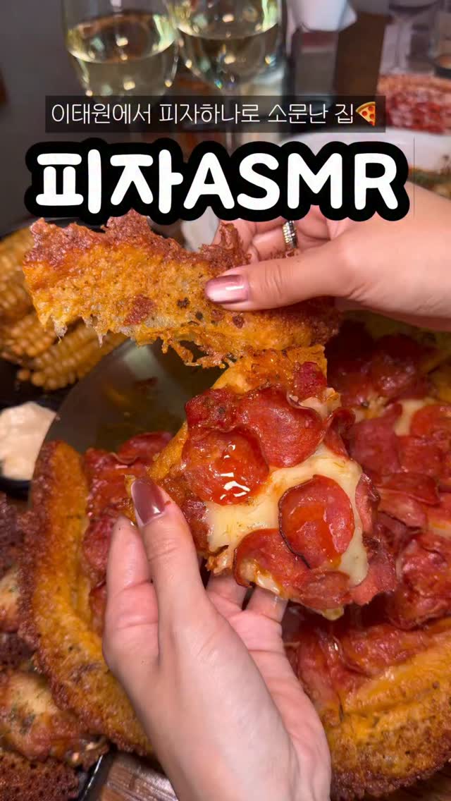 Itaewon's Brooklyn-Inspired Pizza Experience