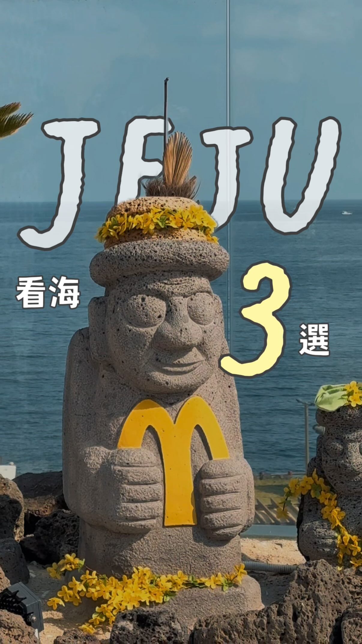 Jeju Island's Scenic Seafacing Spots