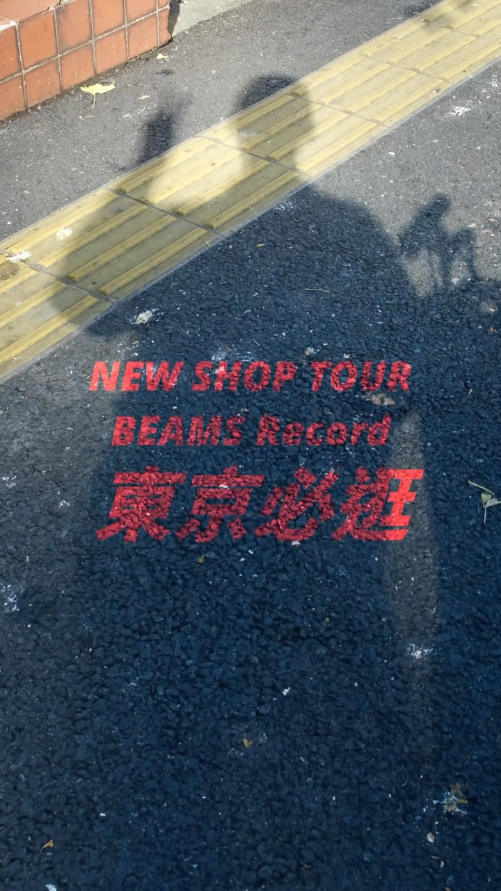 BEAMS Harajuku: Vinyl and Lifestyle Goods