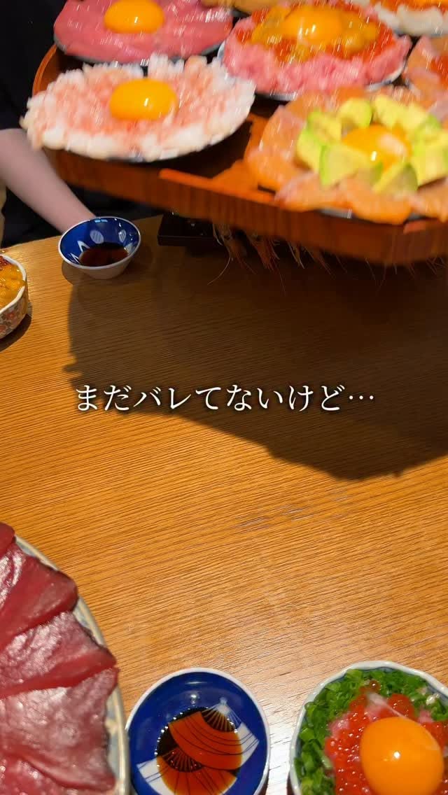 Uohide Shibuya Offers Summer Seafood Bowls
