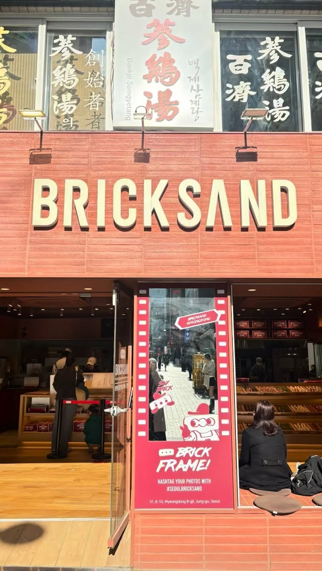 Bricksand: A Seoul Dessert Shop With Cookies And Merchandise
