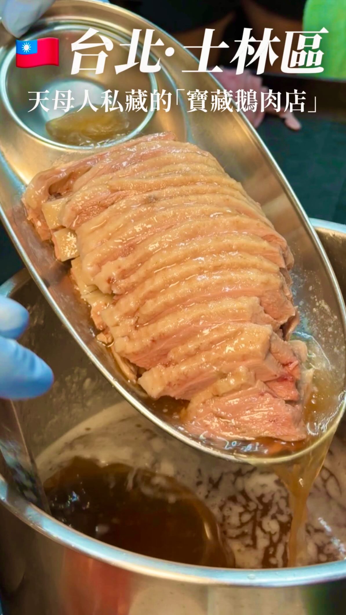 Taipei Goose Restaurant Sells Out