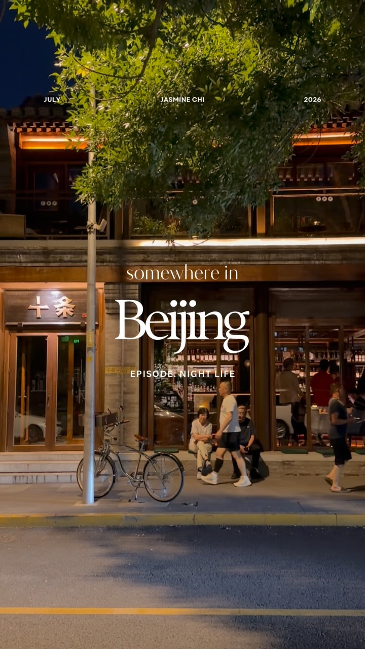Beijing's Caochang Alley Nightlife Exploration