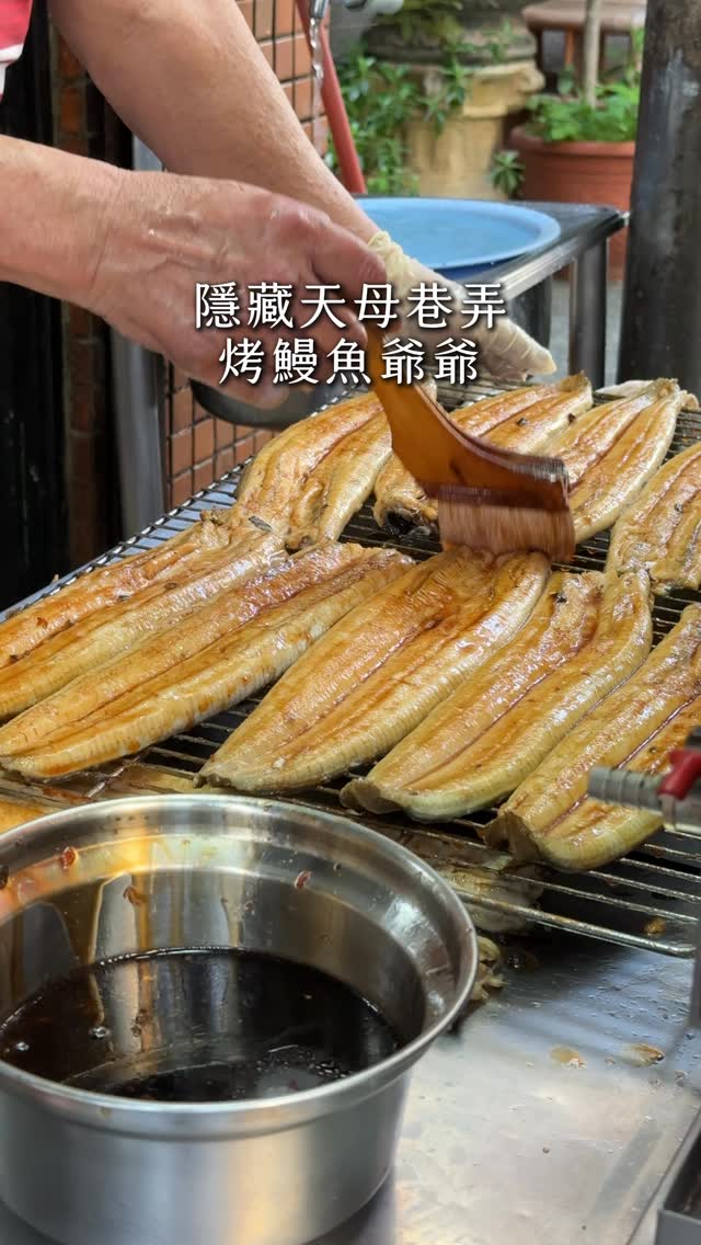 Tianmu's Unagi Gem: Kind Service, Delicious Grilled Eel