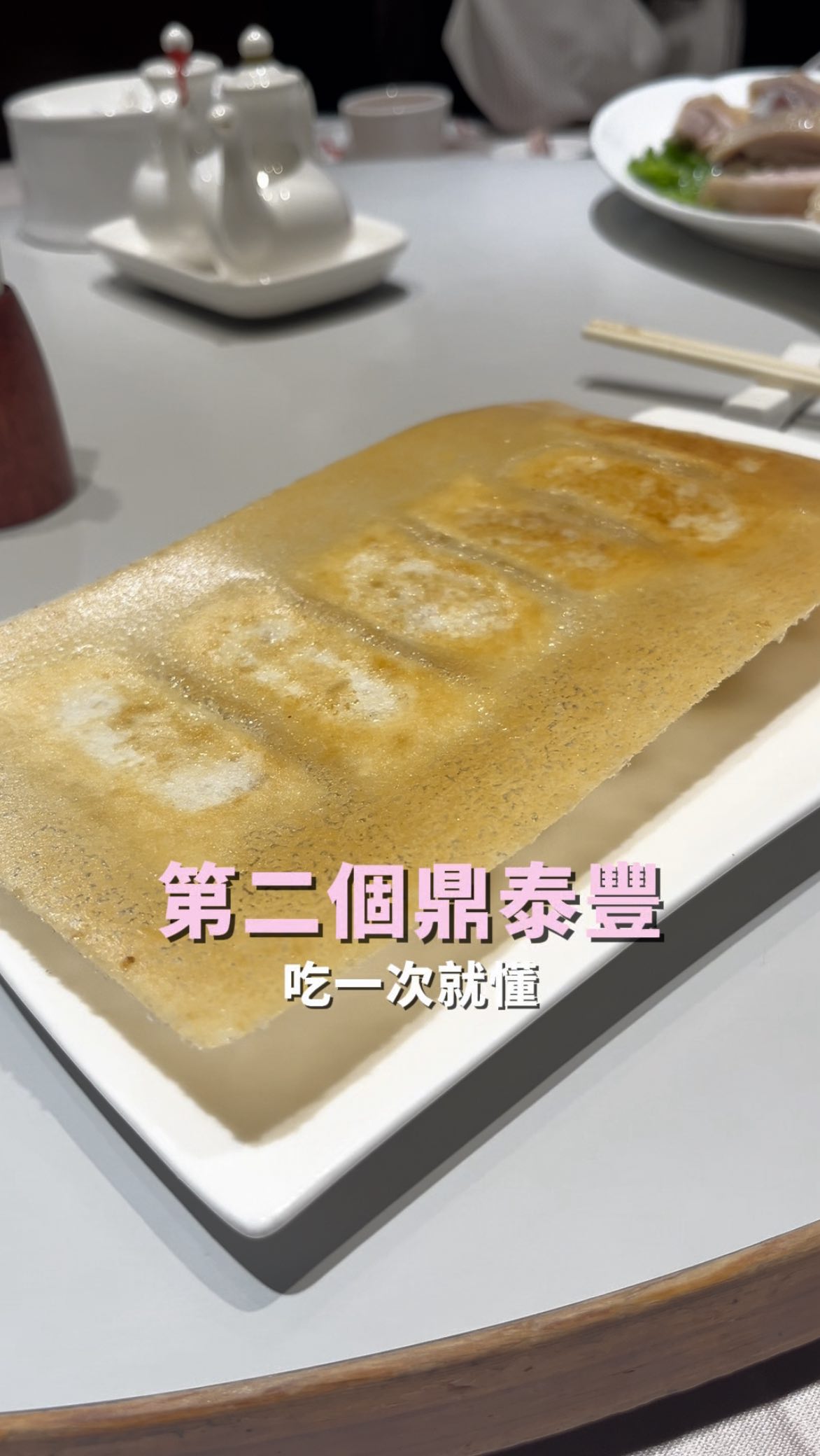 Fang's Restaurant: Shanghainese & Ningbo Cuisine