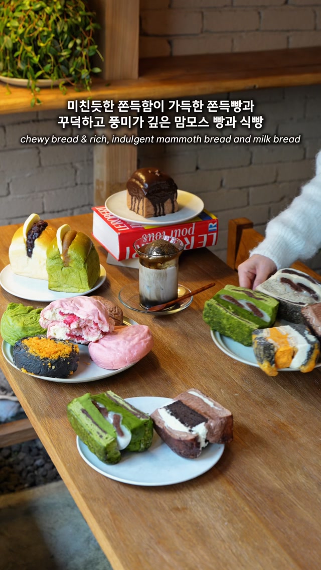 Chewy and Rich Breads at Milbit Cafe