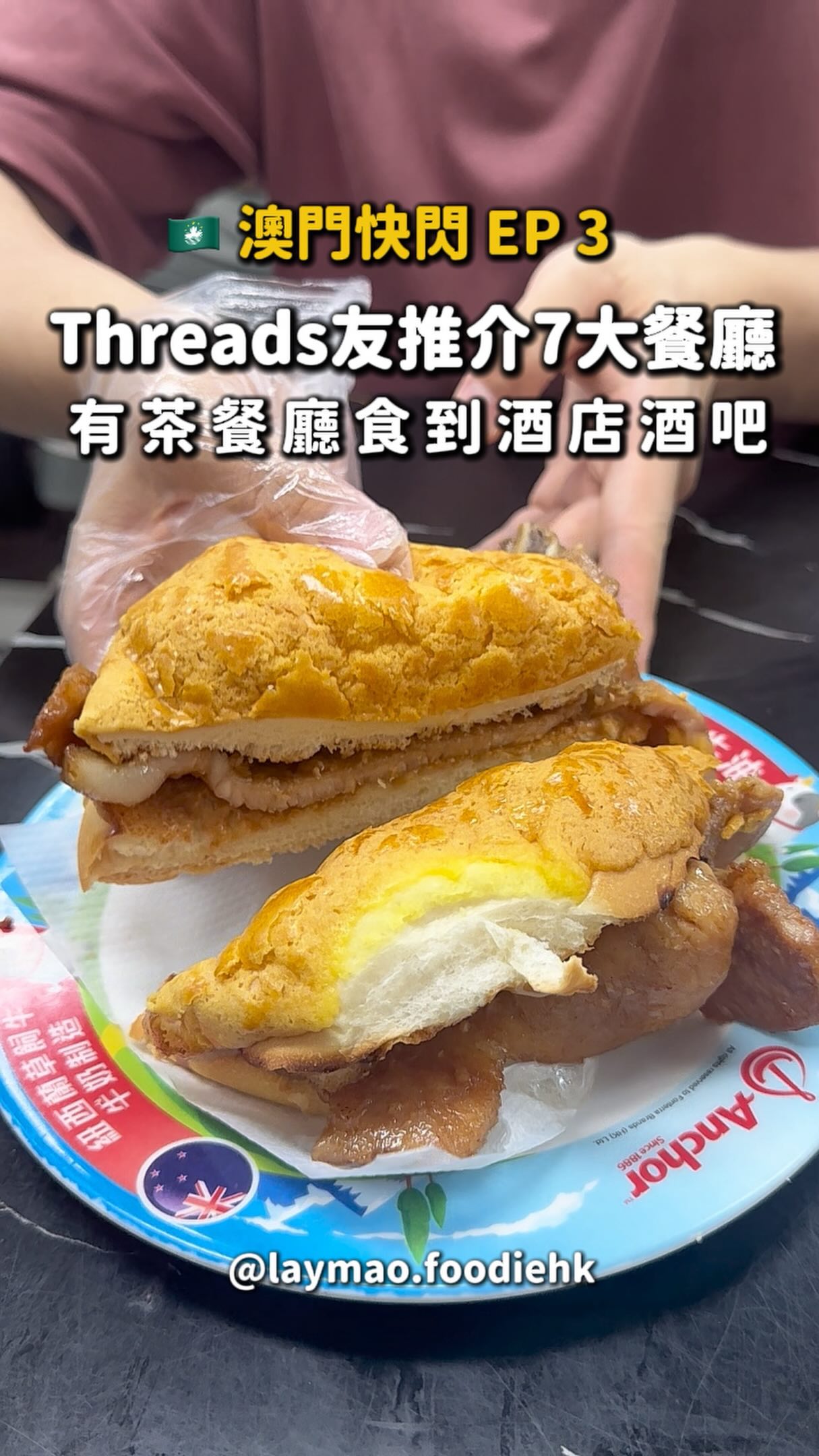 Macau Eateries: From Hotels To Local Favorites