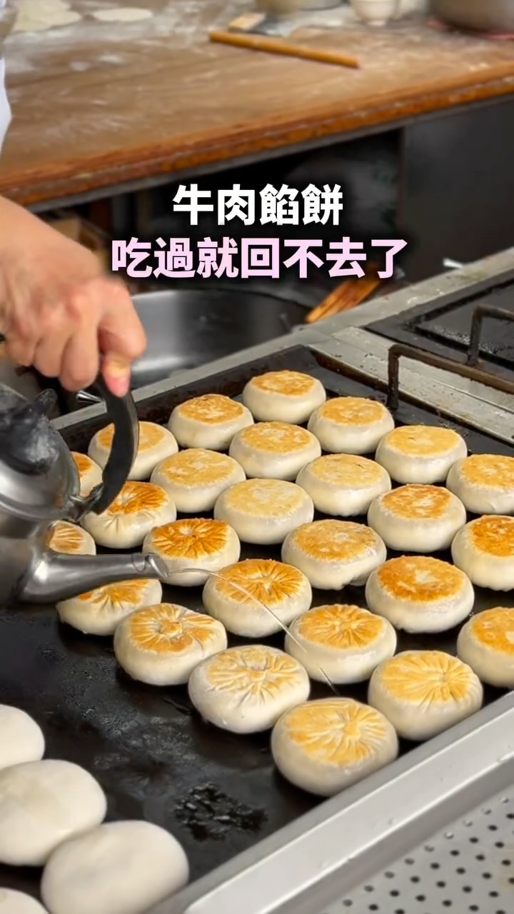 Song Jiang Pie & Porridge: A Beloved Taipei Staple