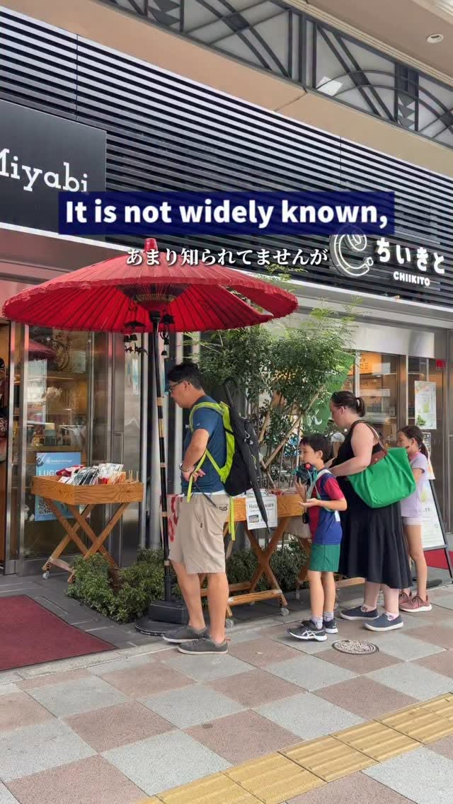 Nihon Miyabi: A Store of Artisanal Japanese Crafts