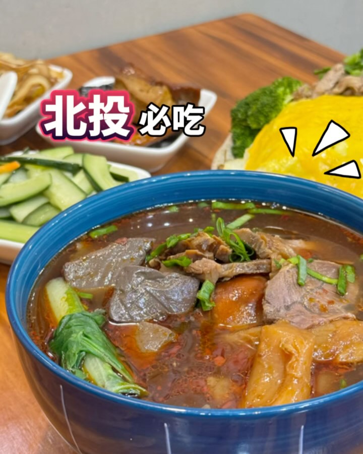Fat Beef Noodles: Tender Beef and Flavorful Broths