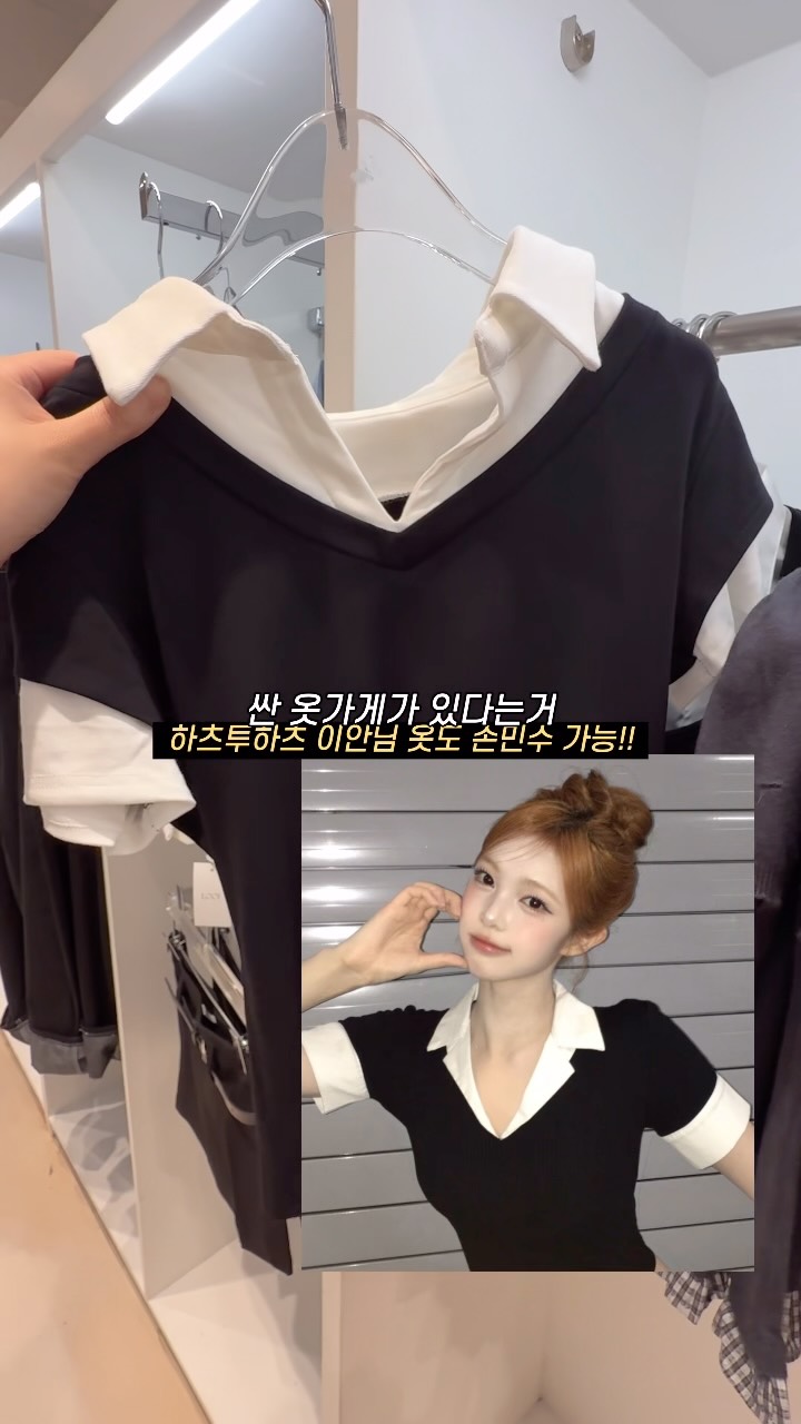 Affordable Clothing Store in Hongdae