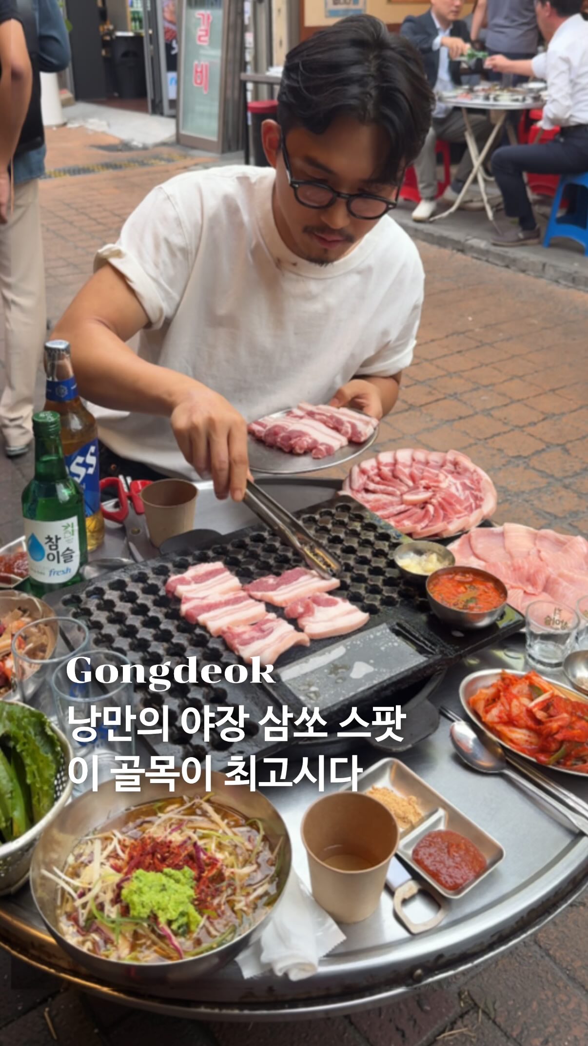 Seoul's Best Outdoor Barbecue Restaurants