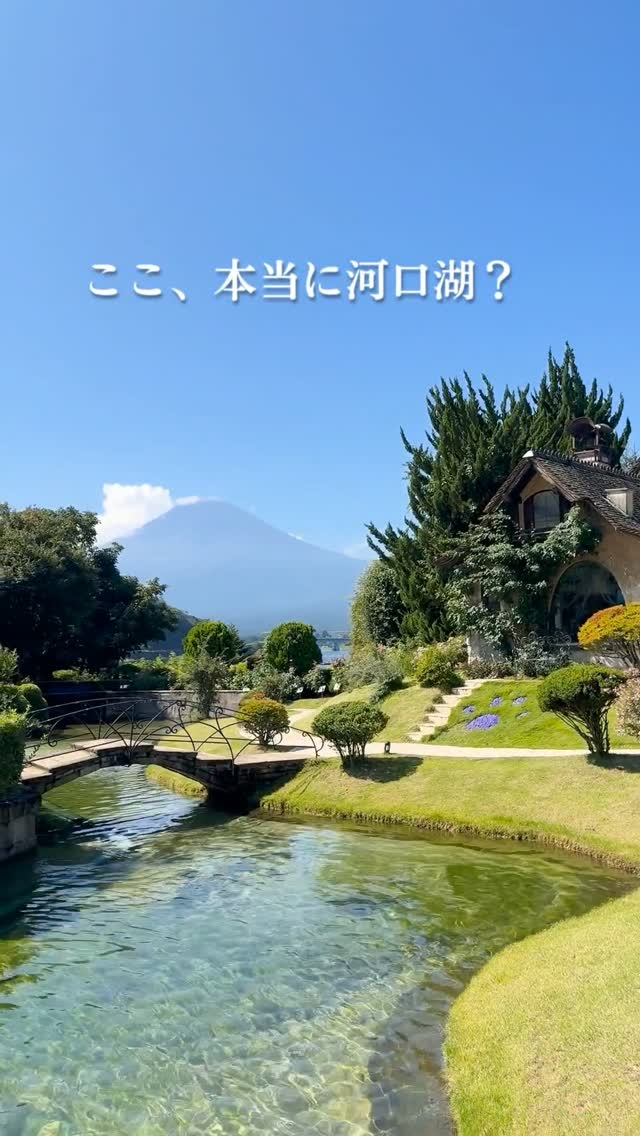 Kawaguchiko Music Forest Museum: A European Escape