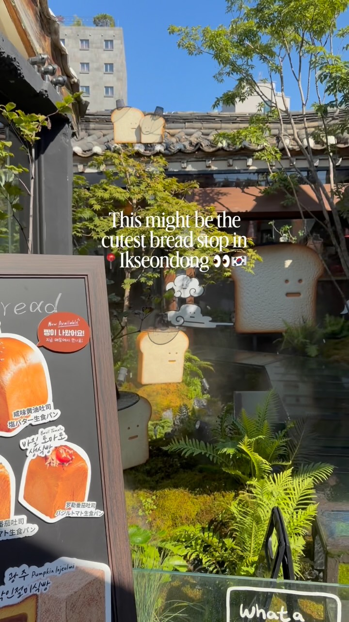 Shokupan Cafés In Seoul's Ikseondong