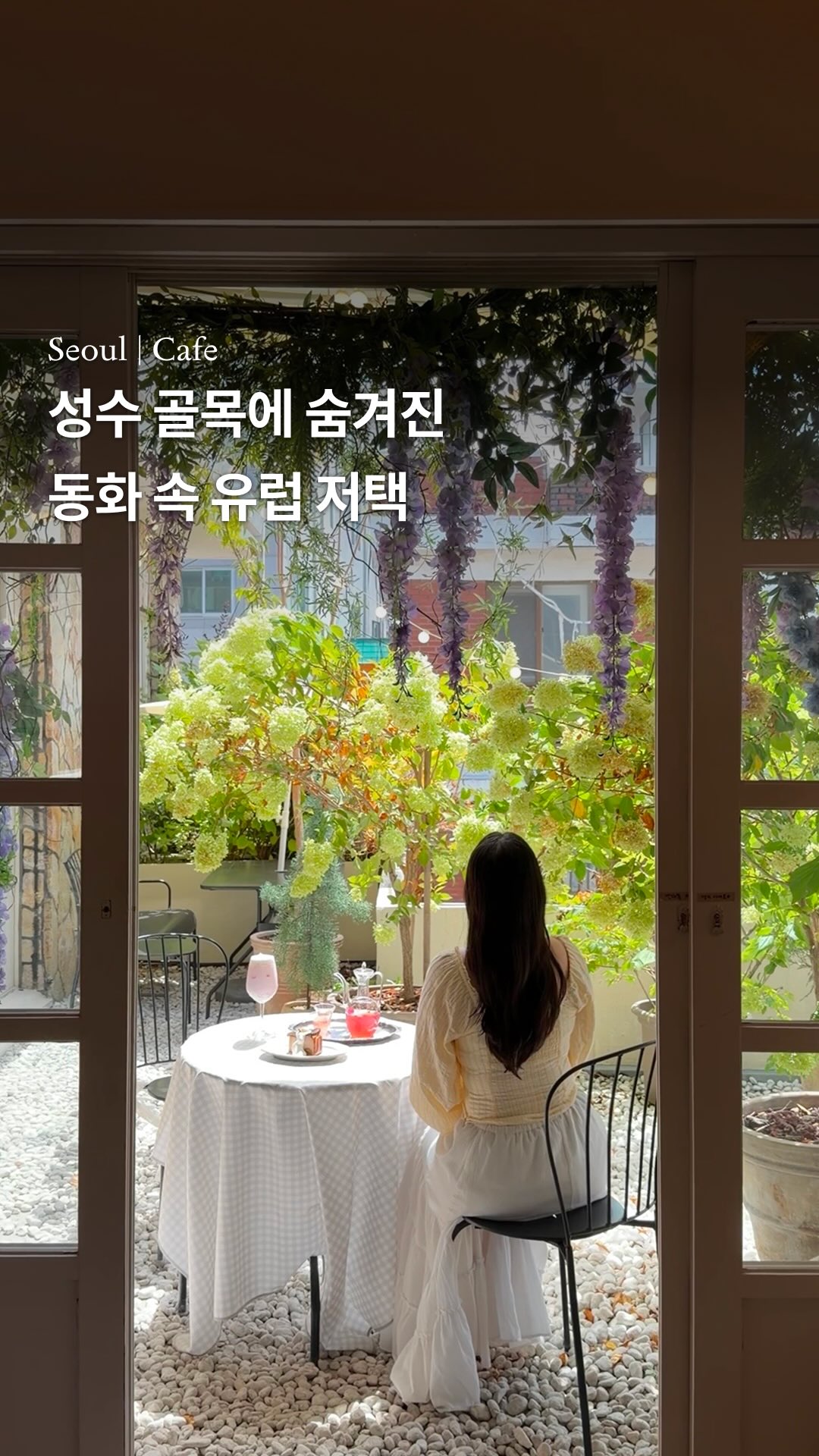 European Mansion Cafe in Seongsu