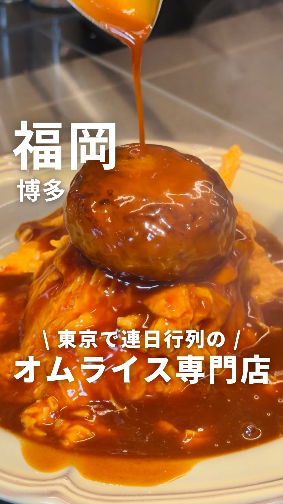 Yellow Hakata Opens In Fukuoka