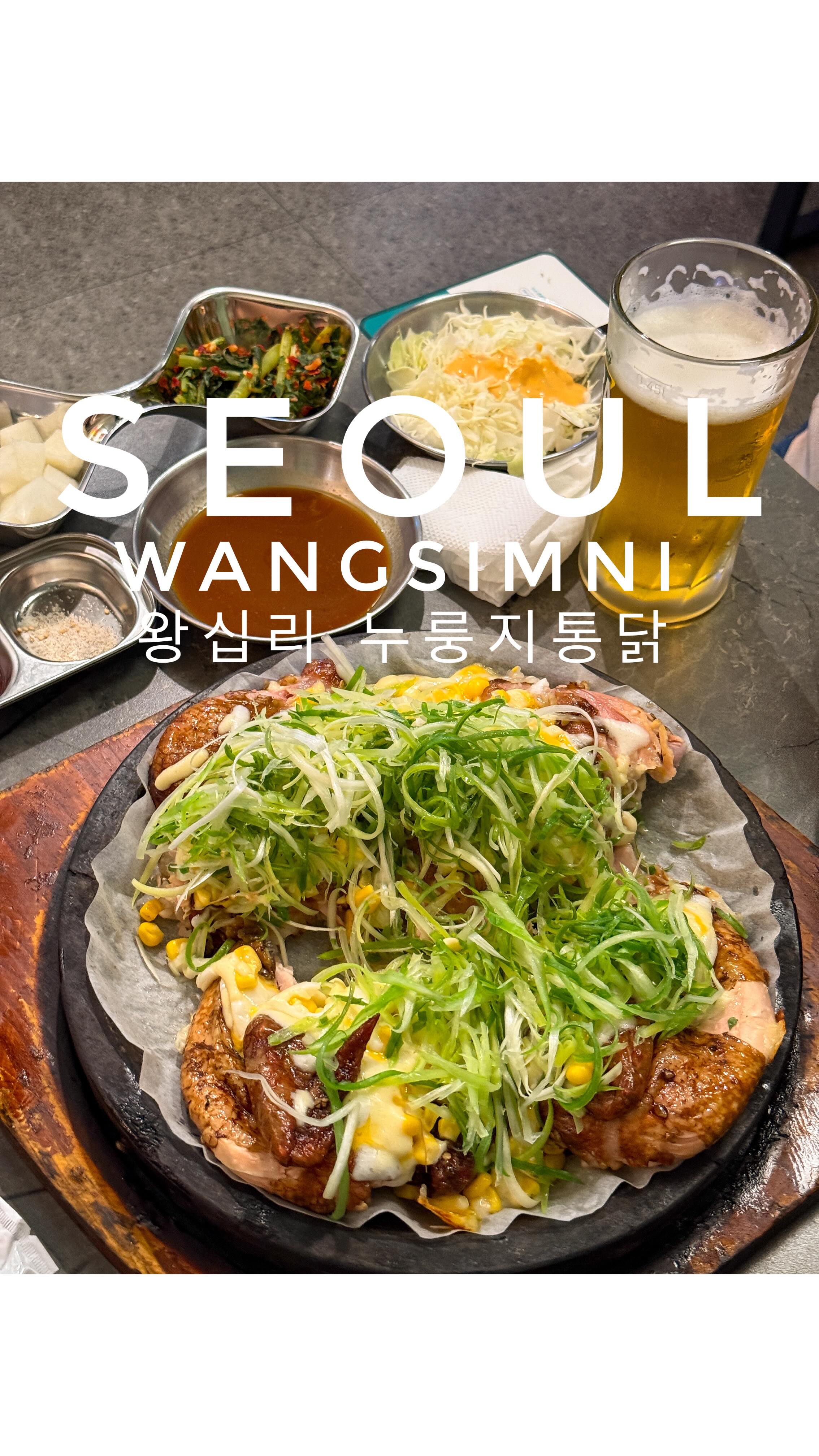 Seoul Restaurant Serves Nurungji Whole Chicken