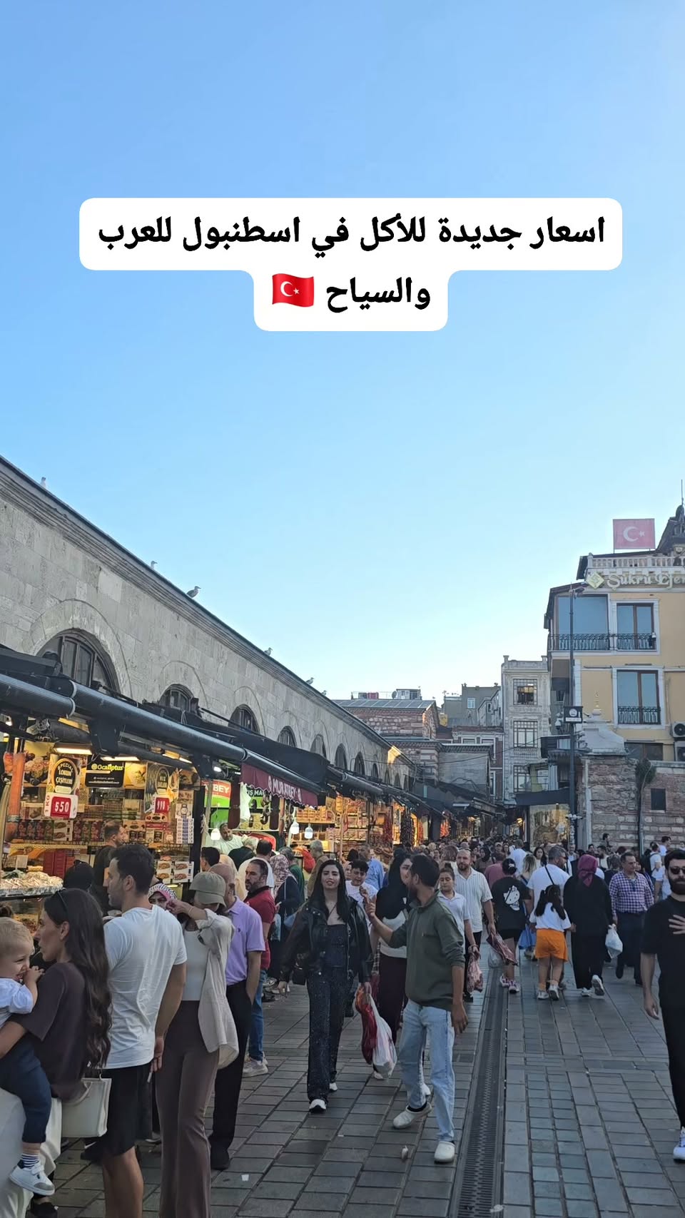 Turkish Food Markets Offer Affordable Groceries