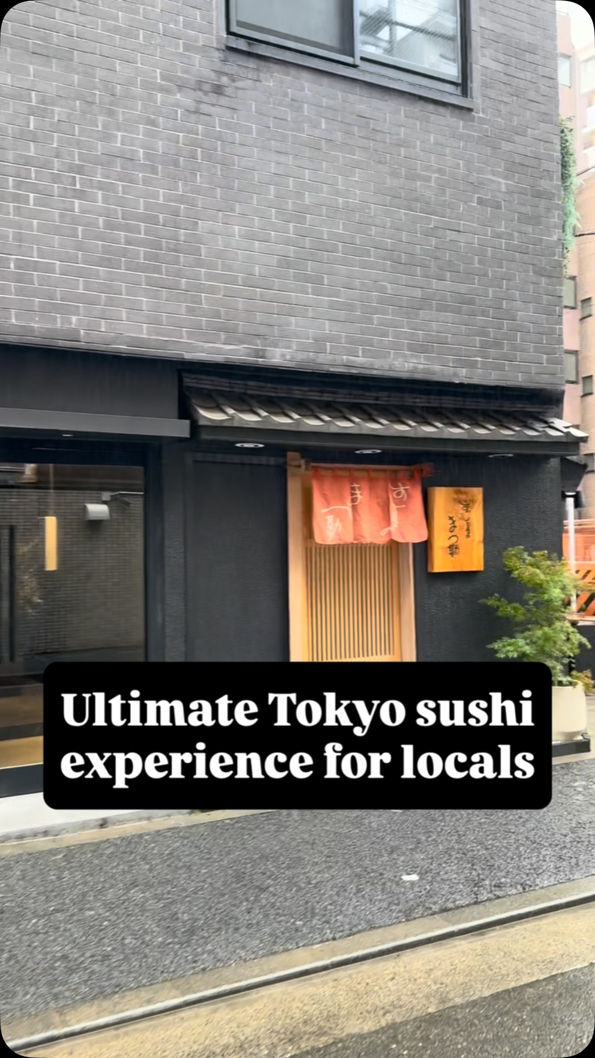 Sushi Matsukan: Tokyo's Value Omakase Gem