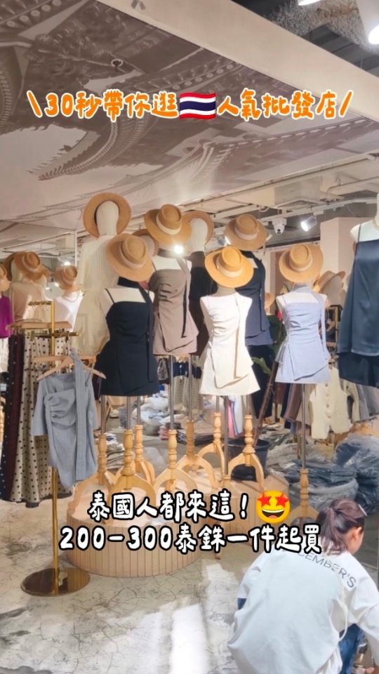 Bangkok Fashion Malls Offer Wholesale Prices
