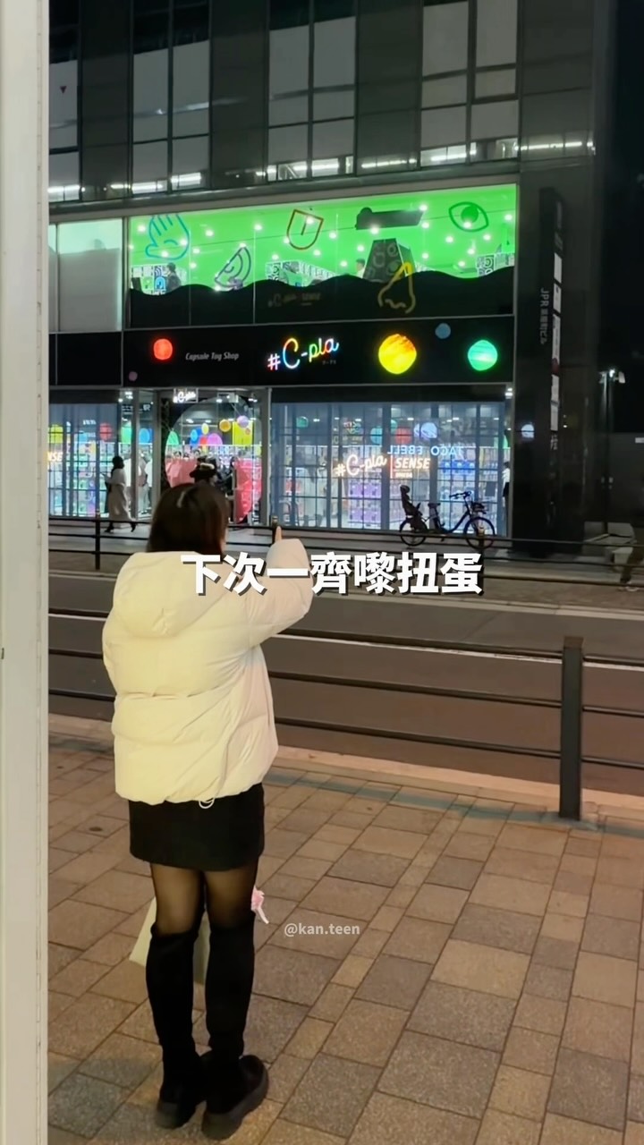 Osaka's Newest Gachapon Paradise